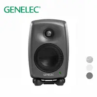 在飛比找蝦皮商城優惠-Genelec 8020D 4吋 專業監聽喇叭 一對 多色款