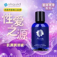 在飛比找蝦皮購物優惠-情非得已情趣 美國Sliquid Naturals Sati