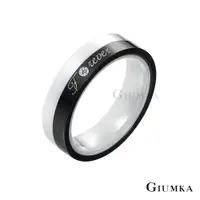 在飛比找PChome24h購物優惠-【GIUMKA】永恆陶瓷戒指 (黑色) MR634-1M
