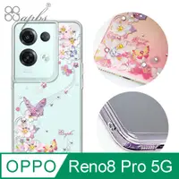 在飛比找PChome24h購物優惠-apbs OPPO Reno8 Pro 防震雙料水晶彩鑽手機