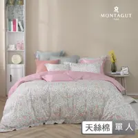 在飛比找momo購物網優惠-【MONTAGUT 夢特嬌】60支天絲棉兩用被床包組-花意綿