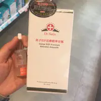 在飛比找蝦皮購物優惠-魚子DR SATIN EGF活膚安瓶 10ml*2 保濕 抗