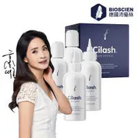 在飛比找PChome24h購物優惠-方季惟代言【德國沛優絲】 Cilash INTENSE 標靶