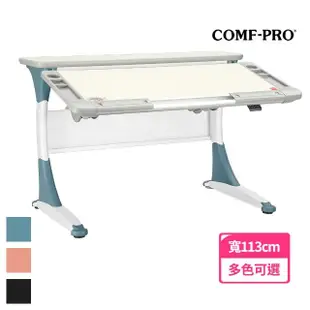 【COMF-PRO 康樸樂】BD333 哈佛複合書桌(無段式升降傾斜/坐站兩用/兒童成長書桌椅/多色可選/台灣製)