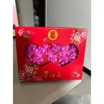 春仔花（結婚用/整盒）