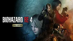 PS5 惡靈古堡4 Remake 生化危機4 Biohazard 4 Re 重製版 中文 黃金版 雙封面