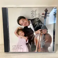 在飛比找蝦皮購物優惠-九成新古典CD 老少弦宜 1-100歲都聽得懂的大提琴音樂 