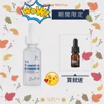 【DR. MAY】美博士超級玻尿酸B5保濕精華 30ML+贈B3專業抗痘精華3ML🎁加贈保濕面膜