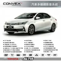 在飛比找Yahoo!奇摩拍賣優惠-||MyRack|| CONVOX ALTIS MK2 安卓