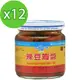 明德辣豆瓣醬(小)165g x12罐/箱