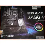 JULE 3C會社-華碩ASUS PRIME Z490-P CSM Z490/十代/雙M2/盒裝保內/1200 主機板