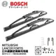 BOSCH 三菱 LANCER FORTIS 日本鍍膜雨刷 免運 07~17 防跳動 服貼 靜音 24 16吋 哈家人