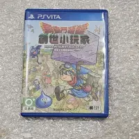 在飛比找蝦皮購物優惠-勇者鬥惡龍 創世小玩家 psv遊戲 ps vita 盒說齊 