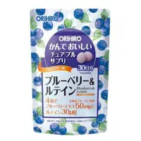 在飛比找比比昂日本好物商城優惠-ORIHIRO 藍莓 葉黃素 咀嚼錠 120錠 (30日份)