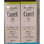 珂潤 CUREL 控油保濕水凝露 乾燥敏感肌 120ML §喜家生活嚴選§