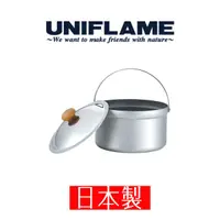 在飛比找蝦皮商城優惠-UNIFLAME DX不失敗煮飯鍋(小) 日本製 U6603