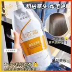 【楚楚美妝】3分鐘柔順 度美博士修復蛋白霜450ML 頭髮護理 順滑柔順 燙染受損 修護乾枯毛躁 免蒸護髮素 髮膜