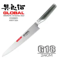 在飛比找PChome24h購物優惠-YOSHIKIN 具良治 GLOBAL 日本專業廚刀 G-1
