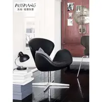 在飛比找ETMall東森購物網優惠-北歐設計師創意輕奢單人沙發椅天鵝椅Swan chair布藝椅