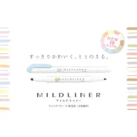 在飛比找蝦皮購物優惠-【中島商店】 Zebra 班馬 Mildliner 螢光筆 