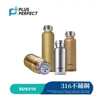 在飛比找蝦皮購物優惠-【PERFECT】極致316不鏽鋼真空保溫杯 280cc/3