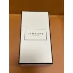 JO MALONE 香水空盒 30ML 約8.5CM*17CM*6CM