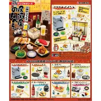 在飛比找蝦皮購物優惠-❖貓大爺玩具❖現貨 Re-MeNT 吞兵衛居酒屋 食玩 盒玩