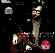 Eric Clapton - Unplugged CD