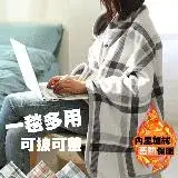 在飛比找遠傳friDay購物優惠-【QIDINA】冬季加絨保暖柔軟披肩毯可收納 / 簡約懶人毯