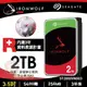 【hd數位3c】Seagate 2TB【那嘶狼】(ST2000VN003)【下標前請先詢問 客訂出貨】