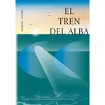 黎明列車：曾貴海詩集（西語版）EL TREN DEL ALBA：ANTOLOGíA POéTICA DE TSENG, KUEI-HAI[95折]11101038824 TAAZE讀冊生活網路書店