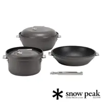 在飛比找momo購物網優惠-【Snow Peak】雪峰鋁合金鍋具三件組 CS-600(C