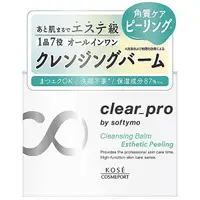 在飛比找DOKODEMO日本網路購物商城優惠-[DOKODEMO] Clear Pro Cleansing
