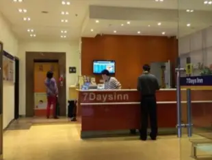 7天連鎖酒店廣州京溪南方醫院地鐵站店7 Days Inn Guangzhou - Jingxi Nanfang Hospital Station Branch