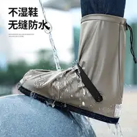 在飛比找蝦皮商城精選優惠-🔥台灣熱賣🔥 雨鞋 防水鞋套 防滑 防污 防水雨鞋套雨靴男女
