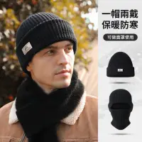 在飛比找momo購物網優惠-【golovejoy】韓版兩用男士針織帽(男生黑色毛線帽 防