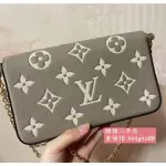 糖糖二手 LV 路易威登 M69977 FÉLICIE POCHETTE 大象灰 三合一 鏈帶包 M80482