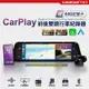 CARSCAM行車王 CarPlay多功能全屏觸控雙鏡頭行車記錄器-急速配