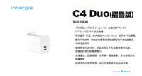 在飛比找樂天市場購物網優惠-台達電 Innergie C4 Duo 45W USB-C 