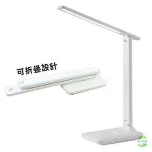 (大號)LED 摺疊燈 檯燈 台燈 LED檯燈 護眼燈 書桌燈 桌燈 夜燈 小檯燈 閱讀燈 LED燈 (5.6折)