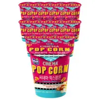 在飛比找蝦皮購物優惠-韓國🇰🇷 darda popcorn 電影院杯裝 綜合爆米花