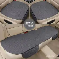 在飛比找樂天市場購物網優惠-汽車椅套 汽車座椅套 汽車座椅保護套 椅套 汽車坐墊套汽車坐