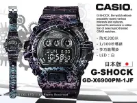 在飛比找Yahoo!奇摩拍賣優惠-CASIO 手錶專賣店 國隆 G-SHOCK_GD-X690