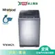 Whirlpool惠而浦10KG洗衣機WM10GN含配送+安裝【愛買】