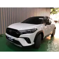 在飛比找蝦皮購物優惠-銳訓汽車配件精品 Corolla Cross GR 安裝 J