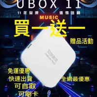 在飛比找蝦皮購物優惠-4月新機上市 限時私訊超殺特價 最新款 安博盒子11代 X1