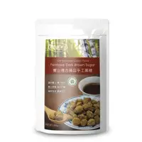 在飛比找松果購物優惠-樸優樂活 寶山遵古精品手工黑糖(400g/包)-大組更優惠 