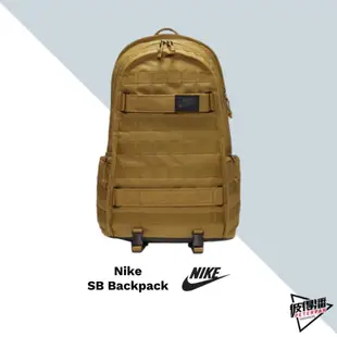 NIKE NSW SB PRM BACKPACK 黑 綠 咖啡 水泥灰 芥末黃 亮銀 後背包【彼得潘】