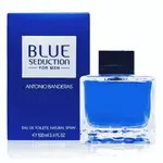 ANTONIO BANDERAS 藍色誘惑男性淡香水 100ML (國際航空版-現貨廠商直送)