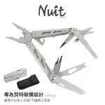 【NUIT 努特】不鏽鋼工具鉗 努特露營裝備訂製常用維修工具 尖嘴鉗十字螺絲起子一字起子(NTF294 滿額出貨)